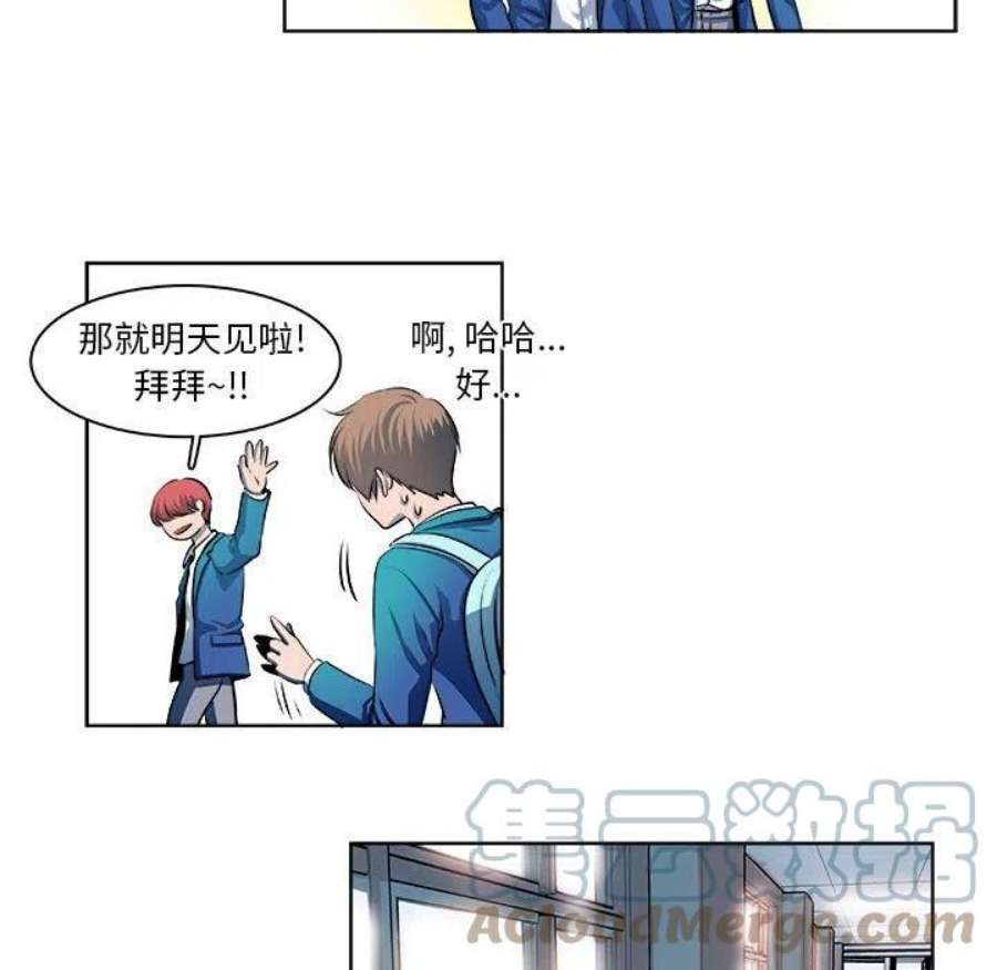 机智的校园生活17
