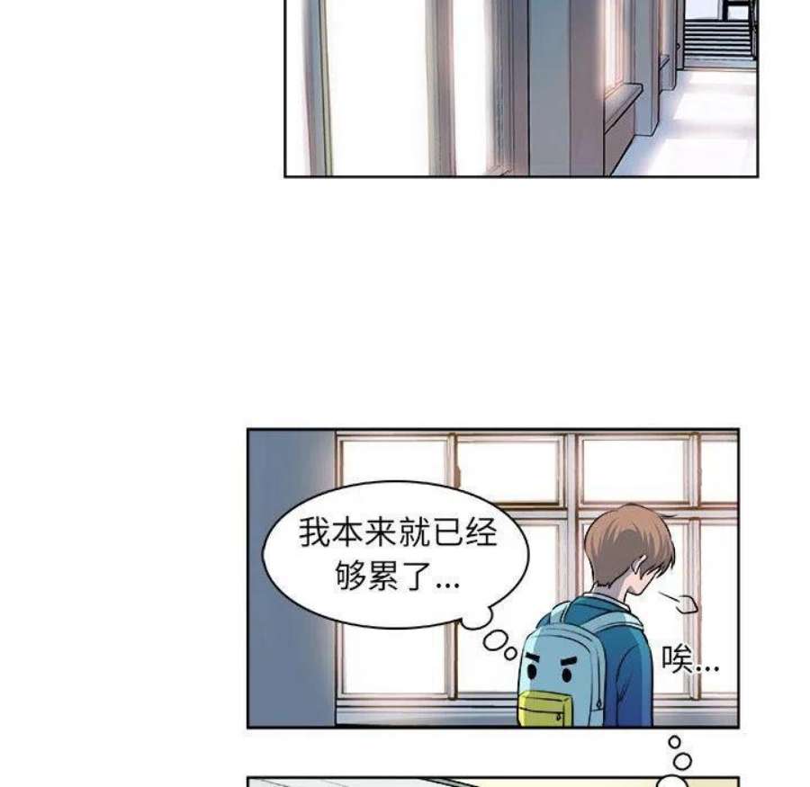 机智的校园生活17