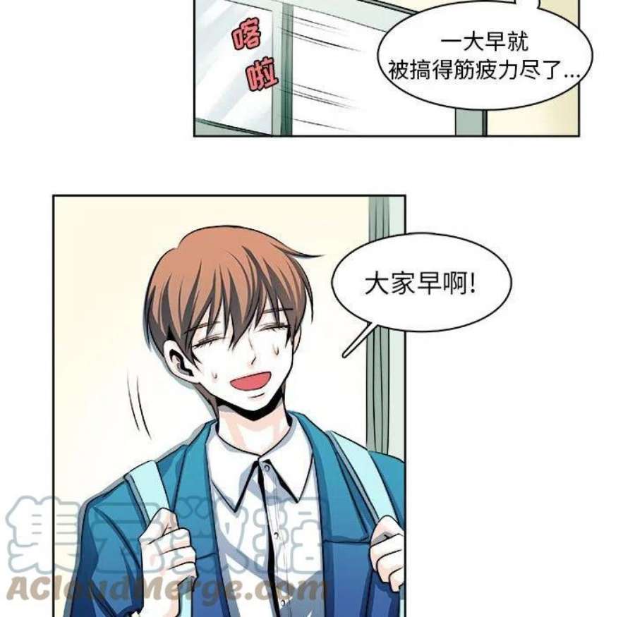 机智的校园生活17