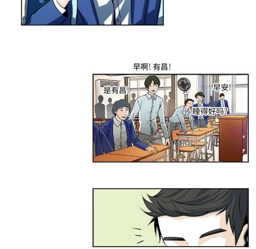 机智的校园生活17