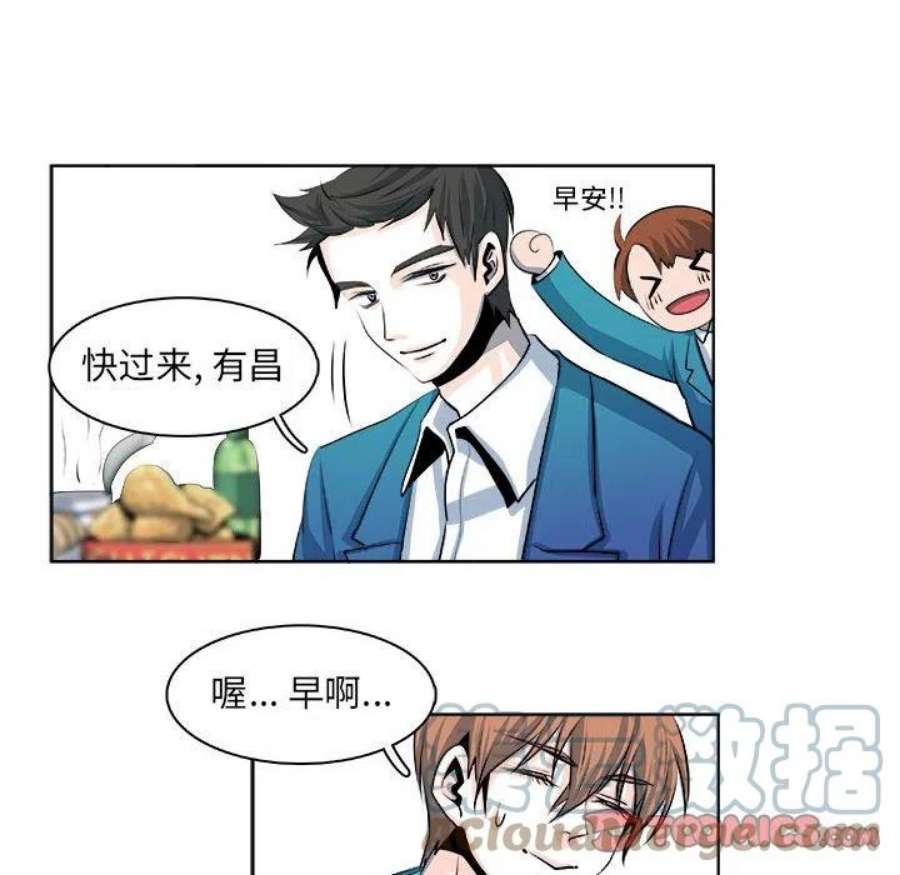 机智的校园生活17