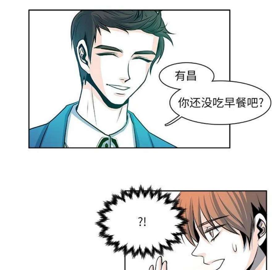 机智的校园生活17