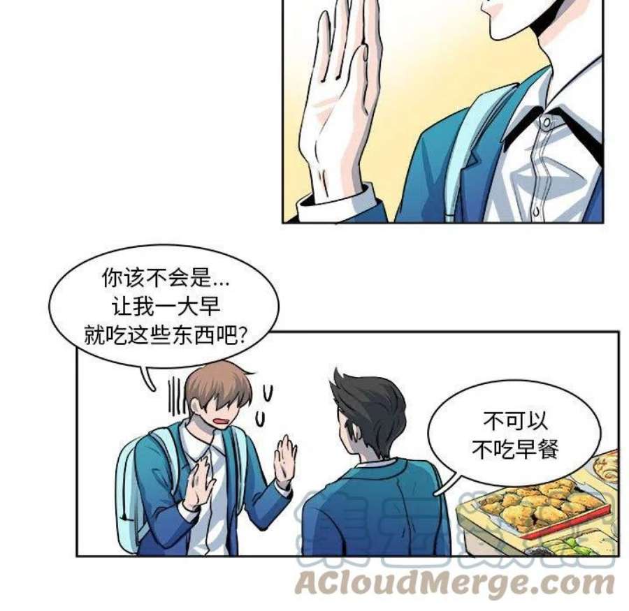 机智的校园生活17