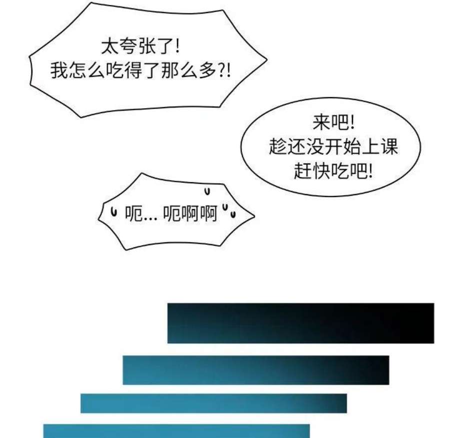 机智的校园生活17