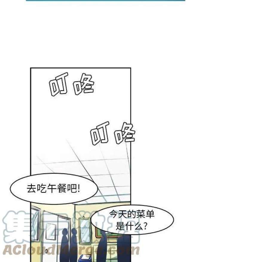 机智的校园生活17