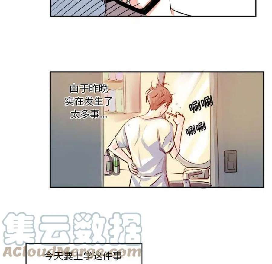 机智的校园生活17