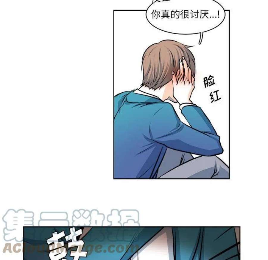机智的校园生活18