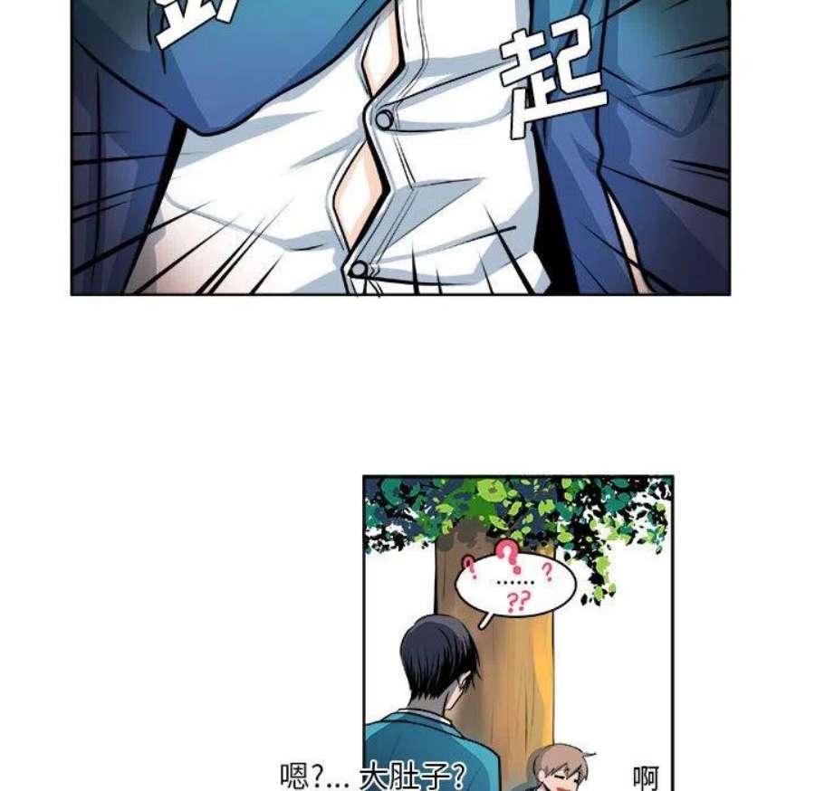 机智的校园生活18