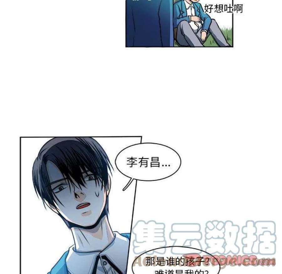 机智的校园生活18