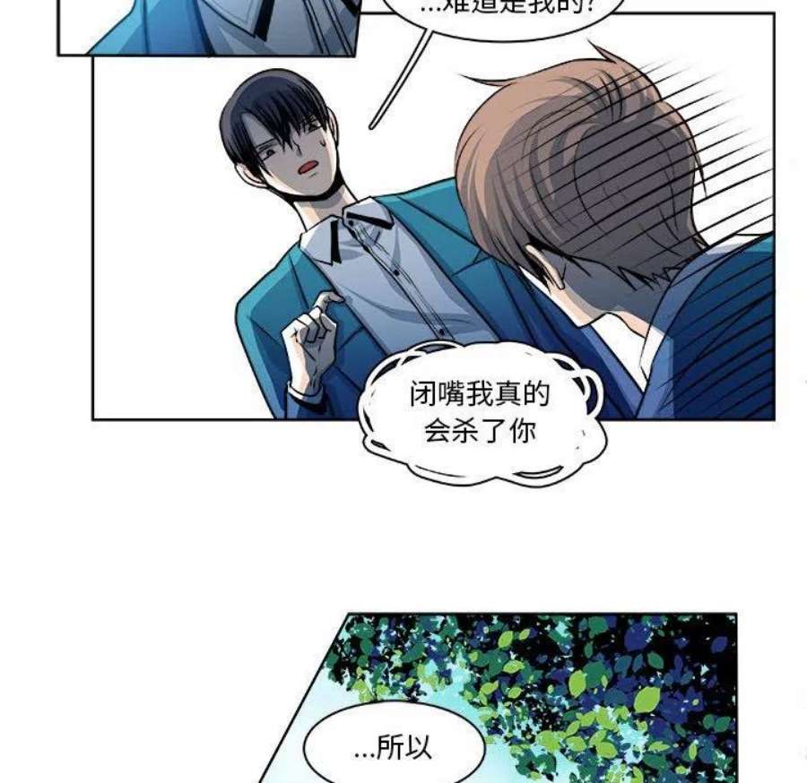 机智的校园生活18