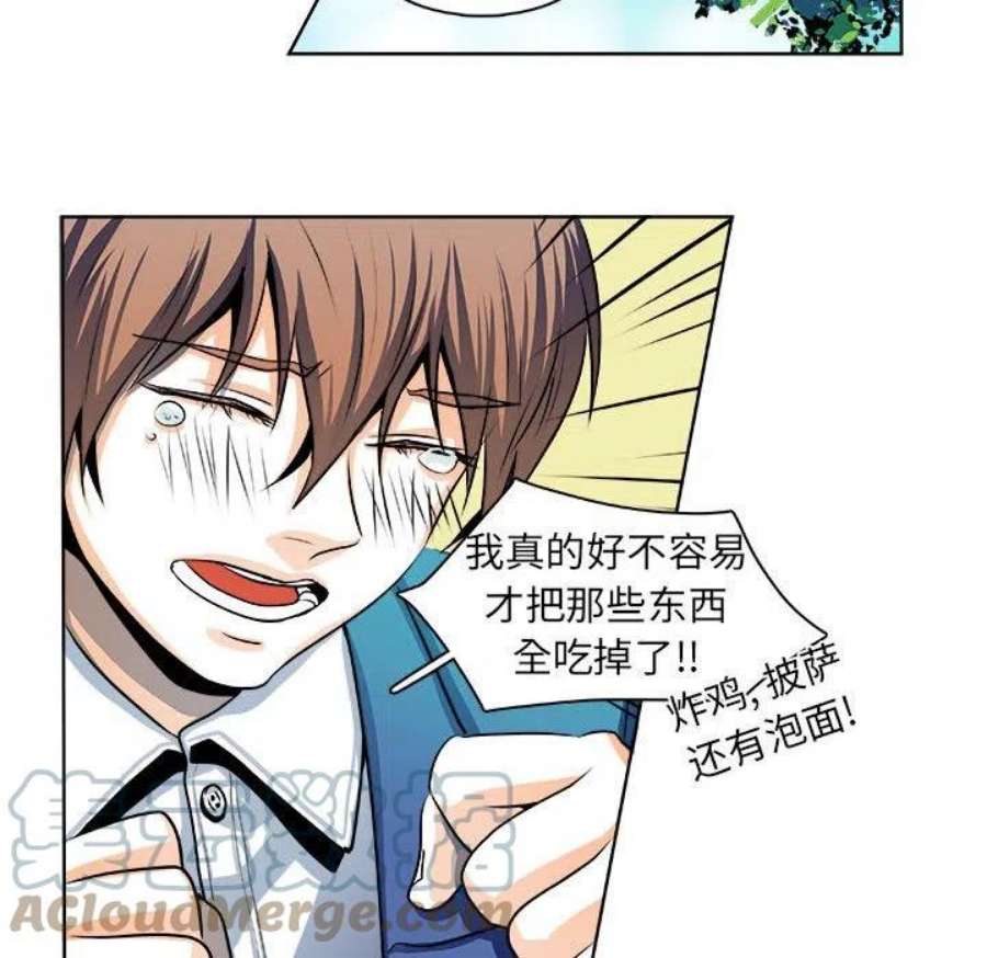 机智的校园生活18