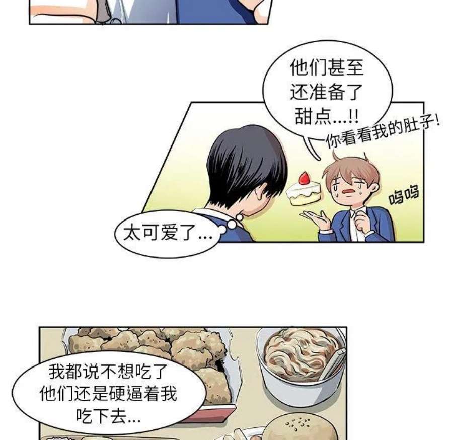 机智的校园生活18