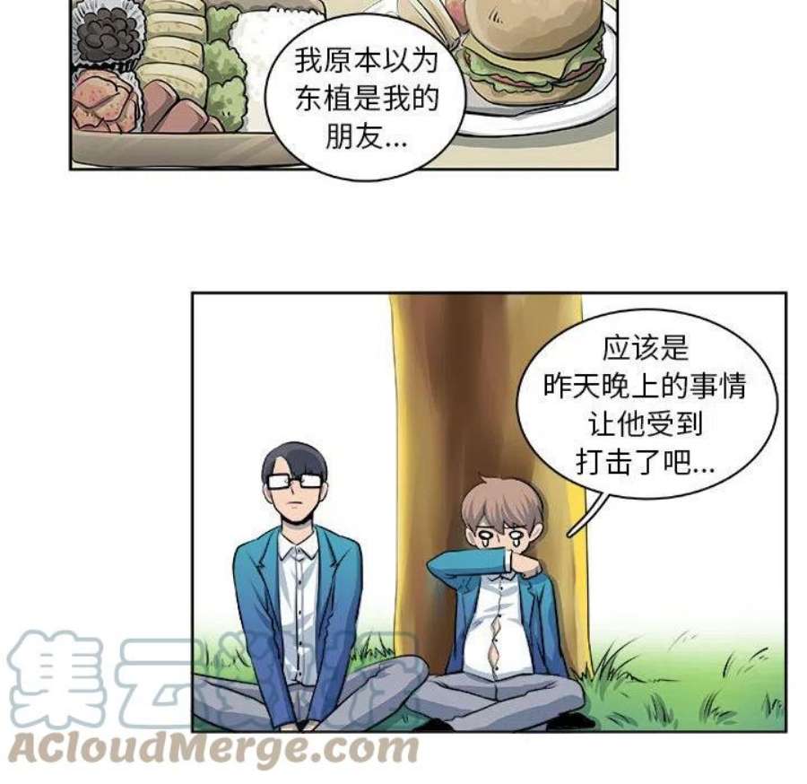 机智的校园生活18