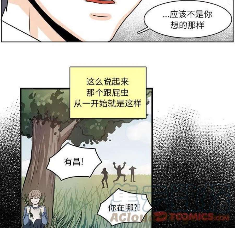 机智的校园生活18