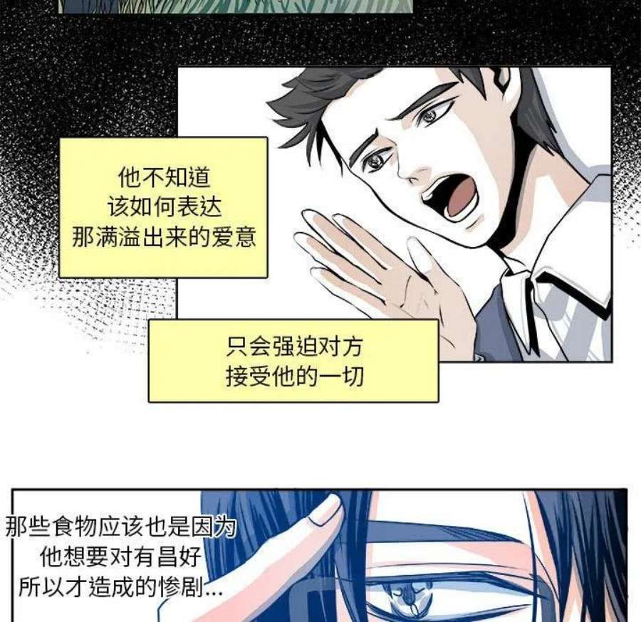 机智的校园生活18