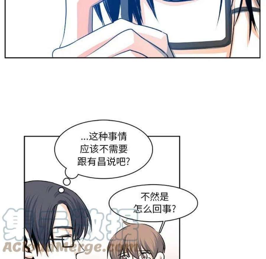 机智的校园生活18