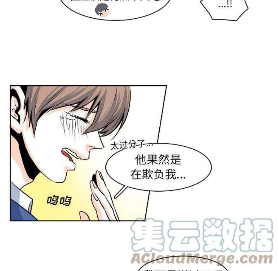 机智的校园生活18