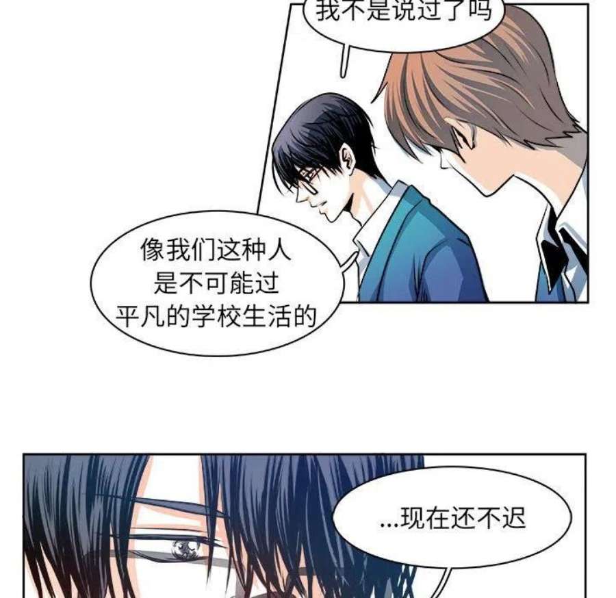 机智的校园生活18