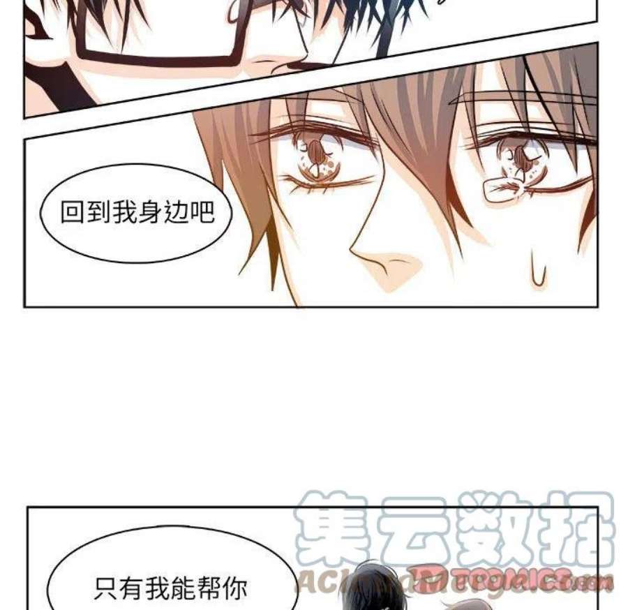 机智的校园生活18