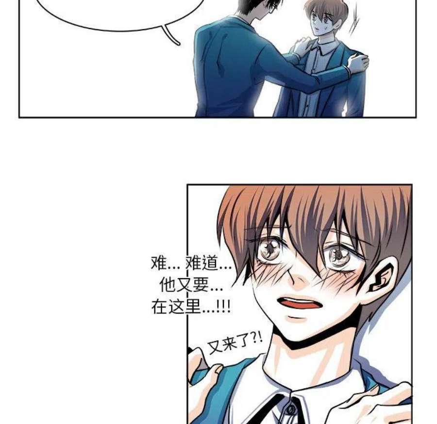 机智的校园生活18