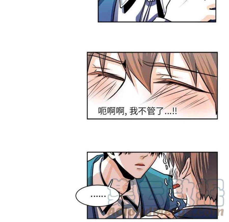 机智的校园生活18