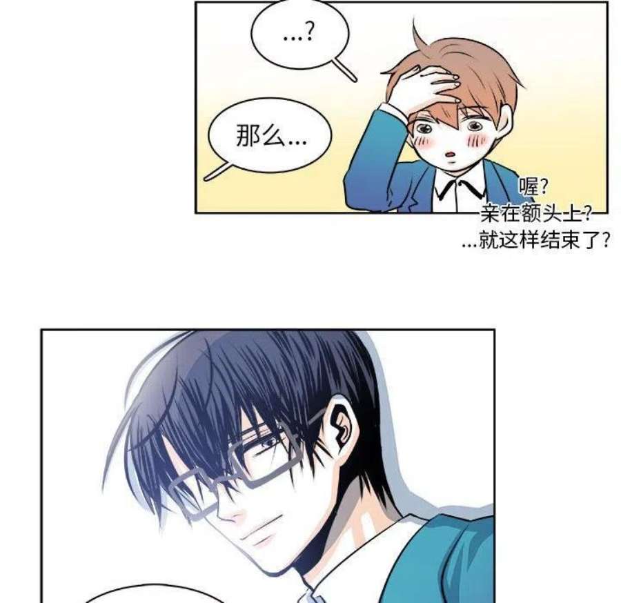 机智的校园生活18