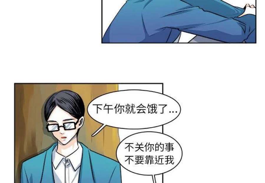 机智的校园生活18
