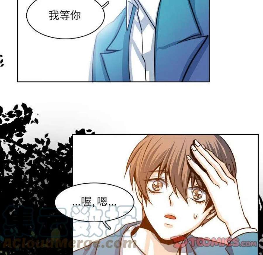 机智的校园生活18