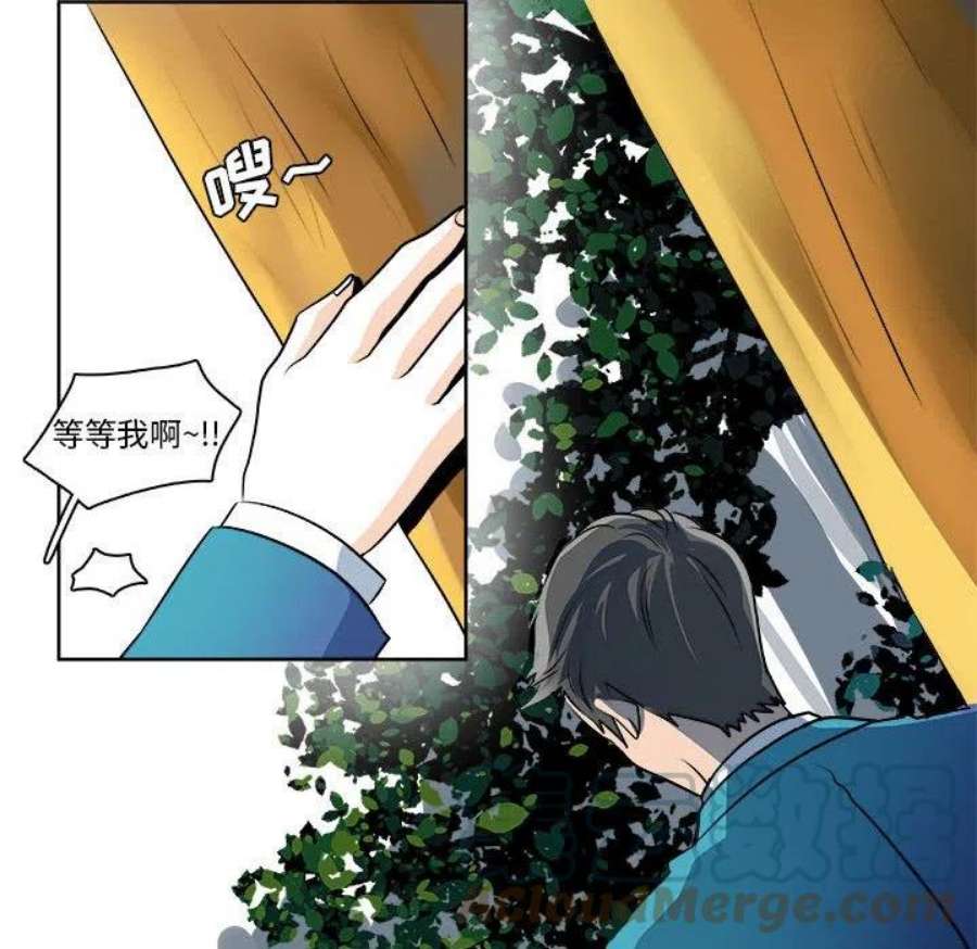 机智的校园生活18