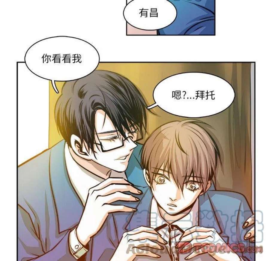 机智的校园生活18