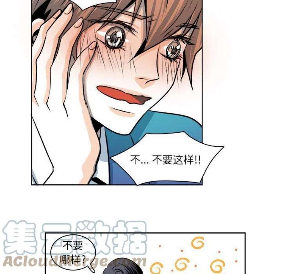 机智的校园生活18