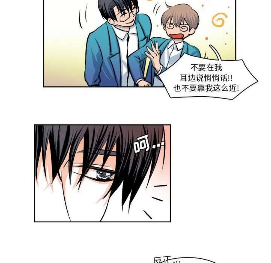 机智的校园生活18