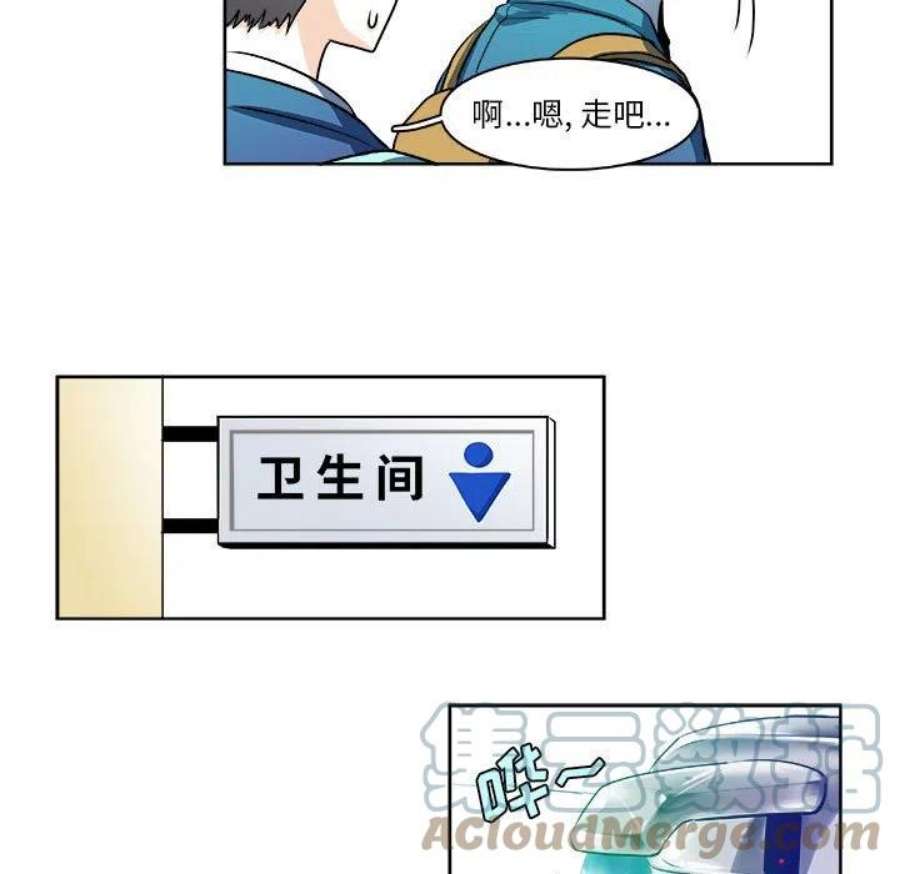 机智的校园生活19