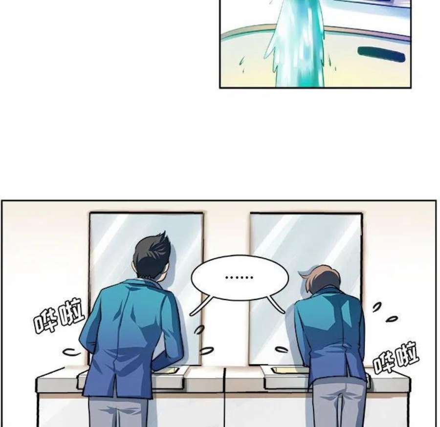 机智的校园生活19