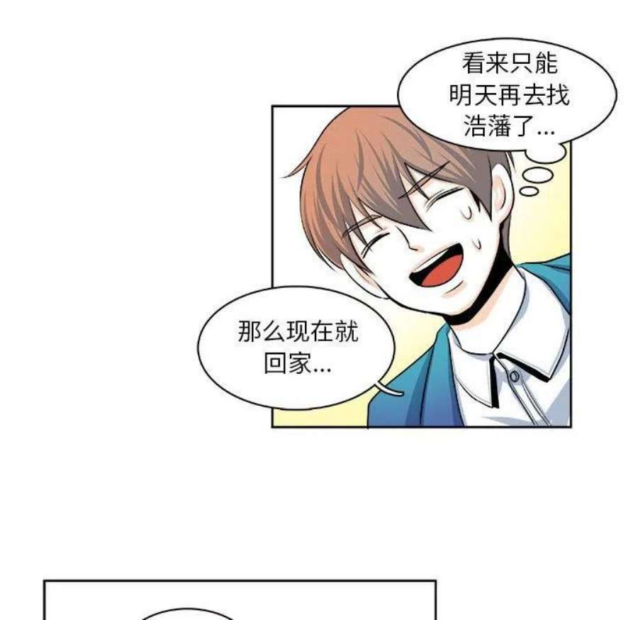 机智的校园生活19