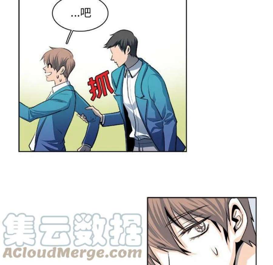 机智的校园生活19
