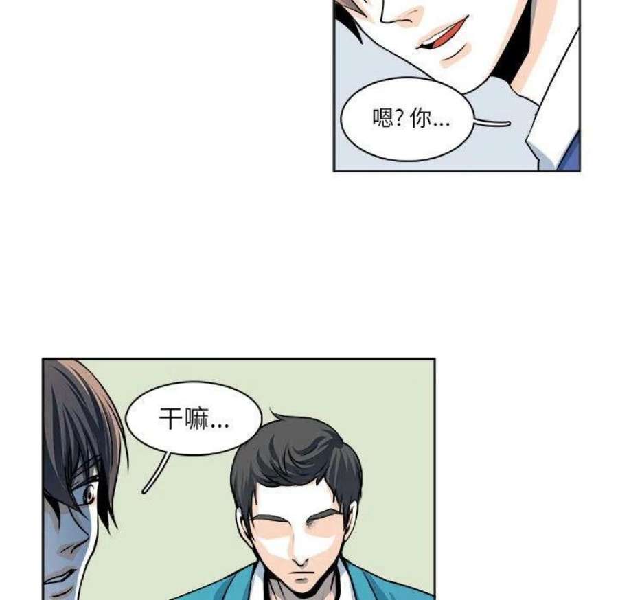 机智的校园生活19