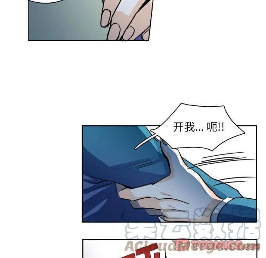 机智的校园生活19