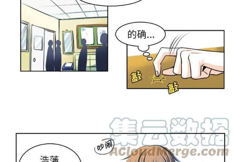 机智的校园生活19