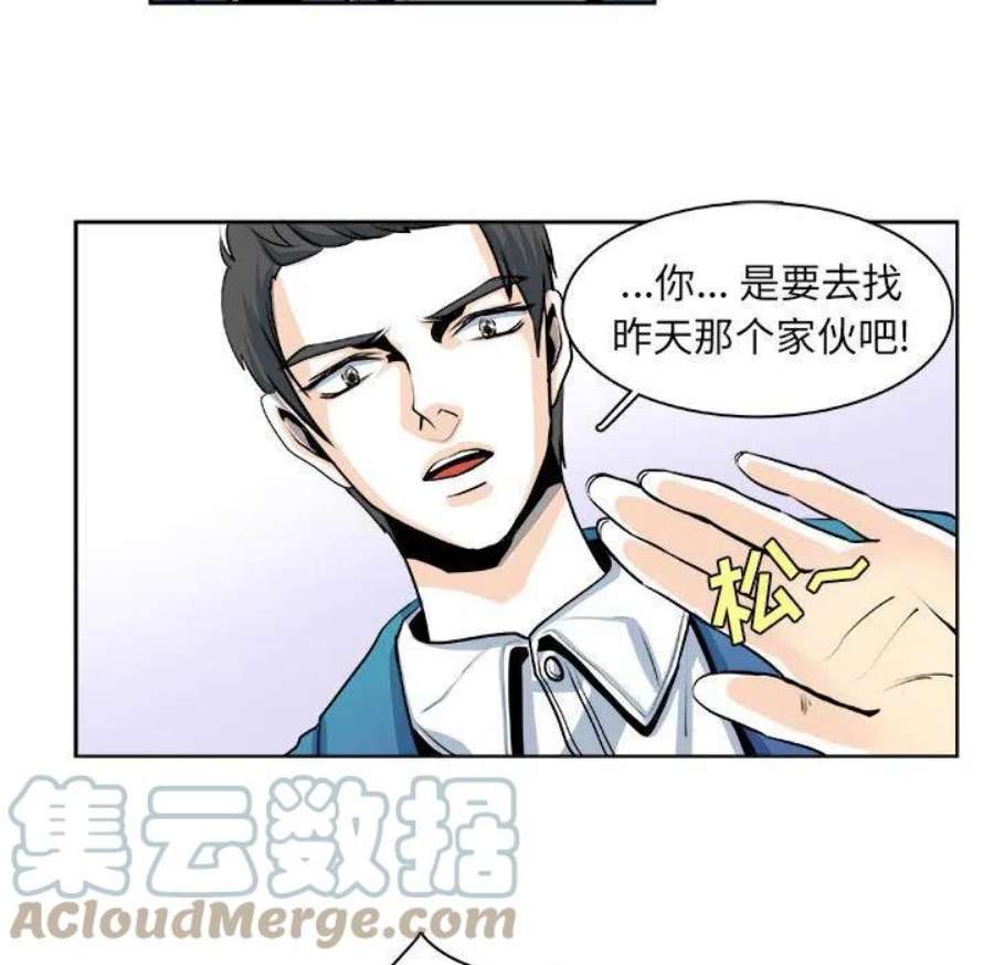 机智的校园生活19