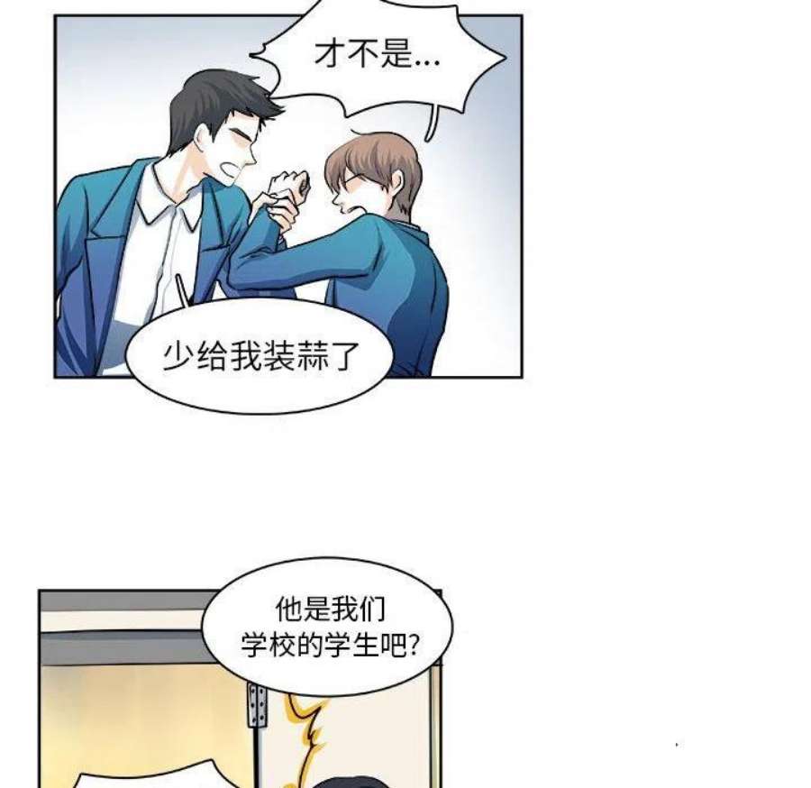 机智的校园生活19
