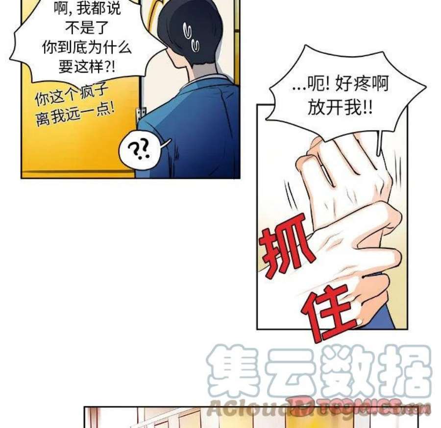 机智的校园生活19