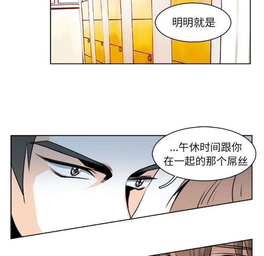 机智的校园生活19
