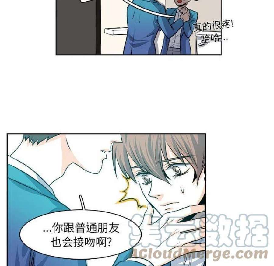 机智的校园生活19