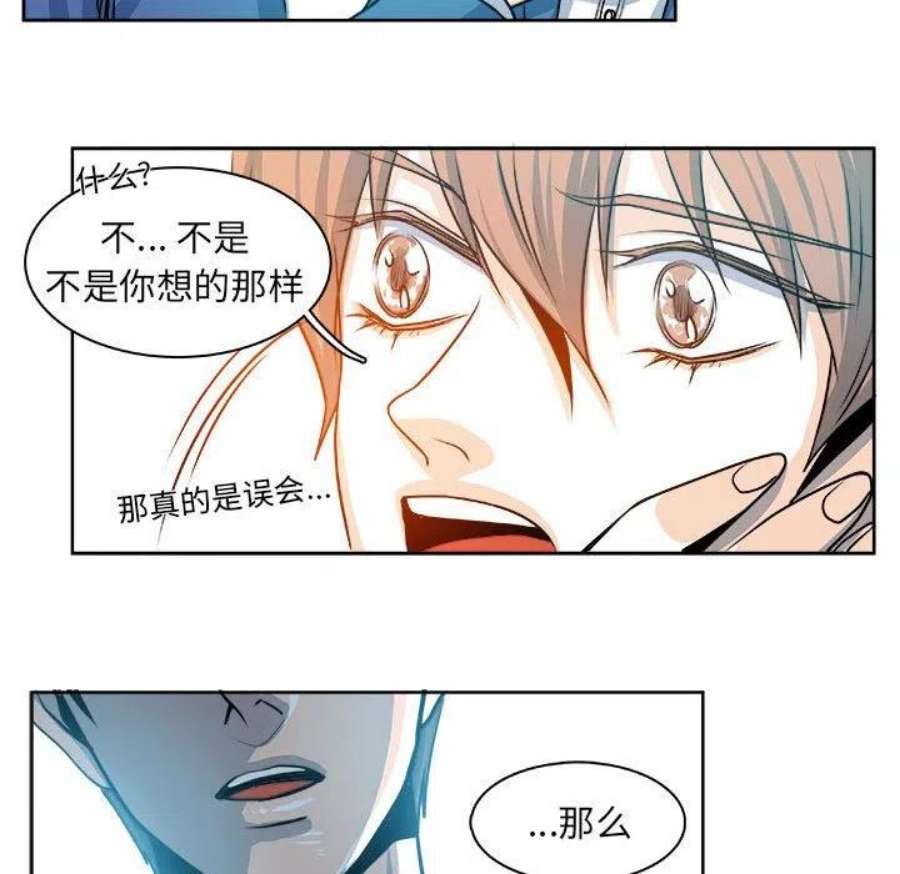 机智的校园生活19