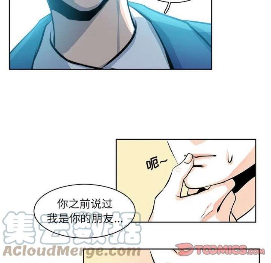 机智的校园生活19