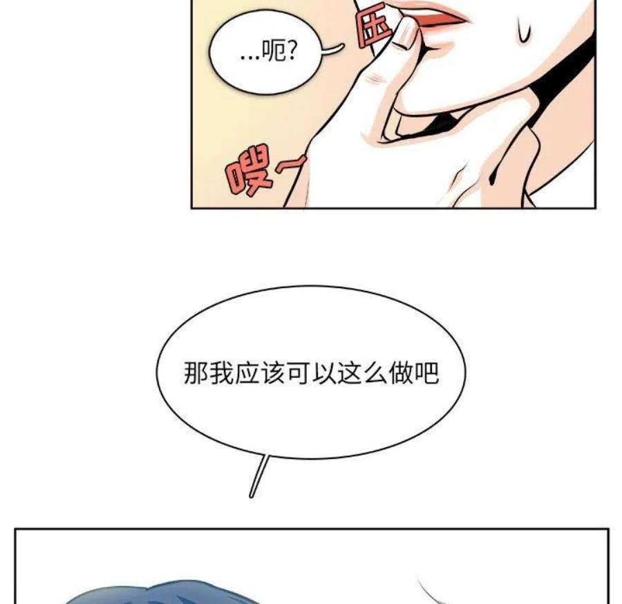 机智的校园生活19