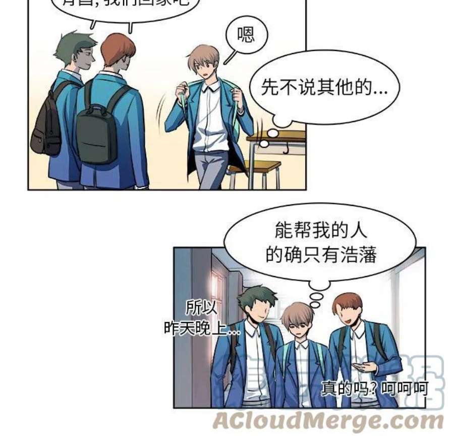 机智的校园生活19