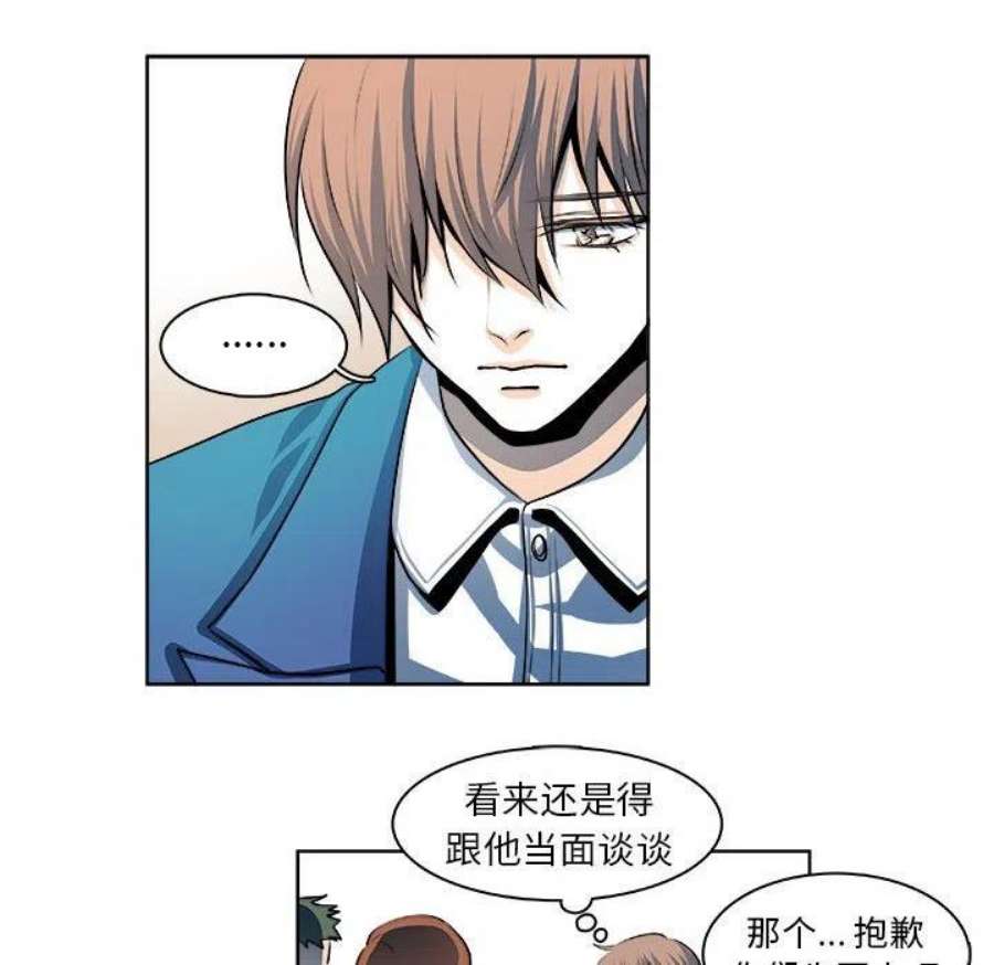 机智的校园生活19