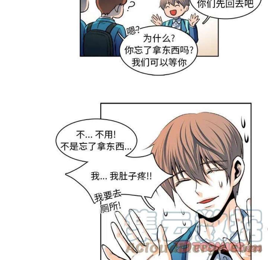 机智的校园生活19